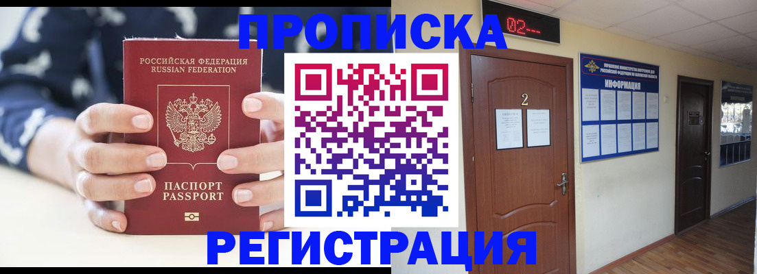 регистрация для дет. сада в Карелии