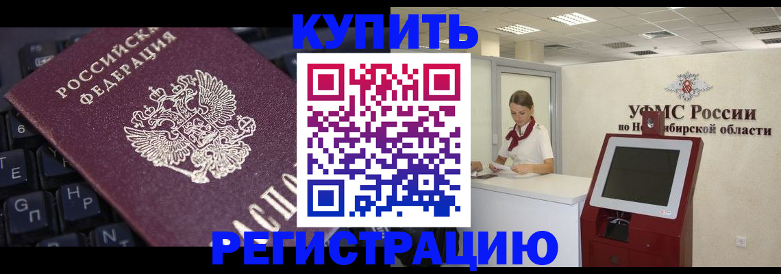 временная регистрация адрес в Карелии