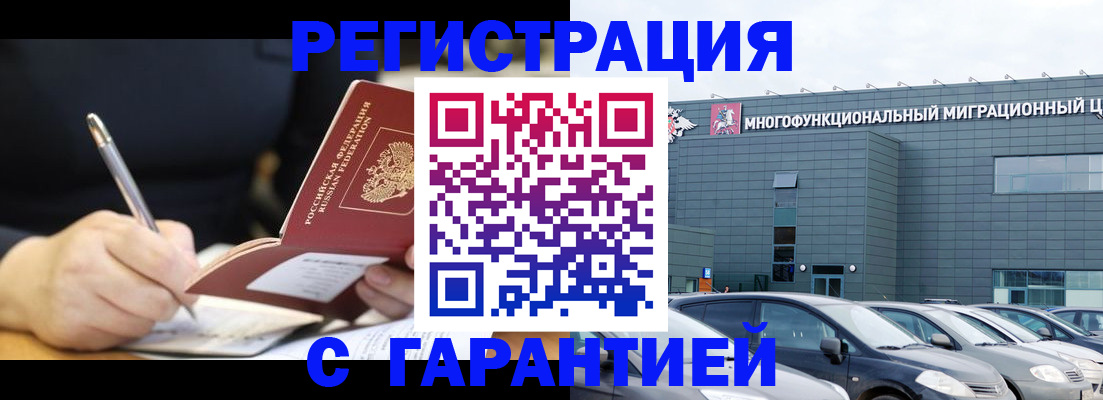 регистрация для дет. сада в Карелии