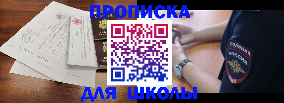 временная регистрация недорого в Карелии