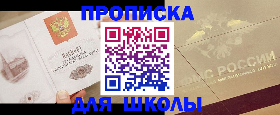 регистрация в Карелии