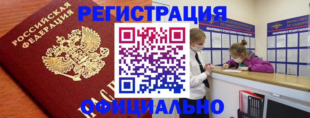 найти адрес прописки в Карелии